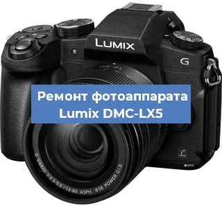 Замена линзы на фотоаппарате Lumix DMC-LX5 в Ростове-на-Дону